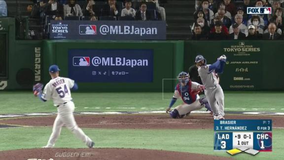 0:19 Dodgers' figures to follow in Tokyocon a roster full of stars, in Los Angeles there are players who can be unexpected heroes.17h4: 16 The stars to follow the beginning of the series against Dodgers in Tokyo, the figures of Chicag He brought Shohei Ohtani to expand the advantage of the Dodgers in the upper part of the ninth input vs. Cubs.2H0: 19 Dodgers figures to follow in Tokyocon a roster full of stars, in Los Angeles there are players who can be unexpected heroes.17h4: 16 The stars to follow the beginning of the series against Dodgers in Tokyo, the Chicago figures that will steal looks.17h3: 28 Villains or heroes of MLB? Los Angeles Dodgers? Beloved or hated, MLB reigning champions built a new empire of evil with a series of brilliant movements.21halden González, Espnespn